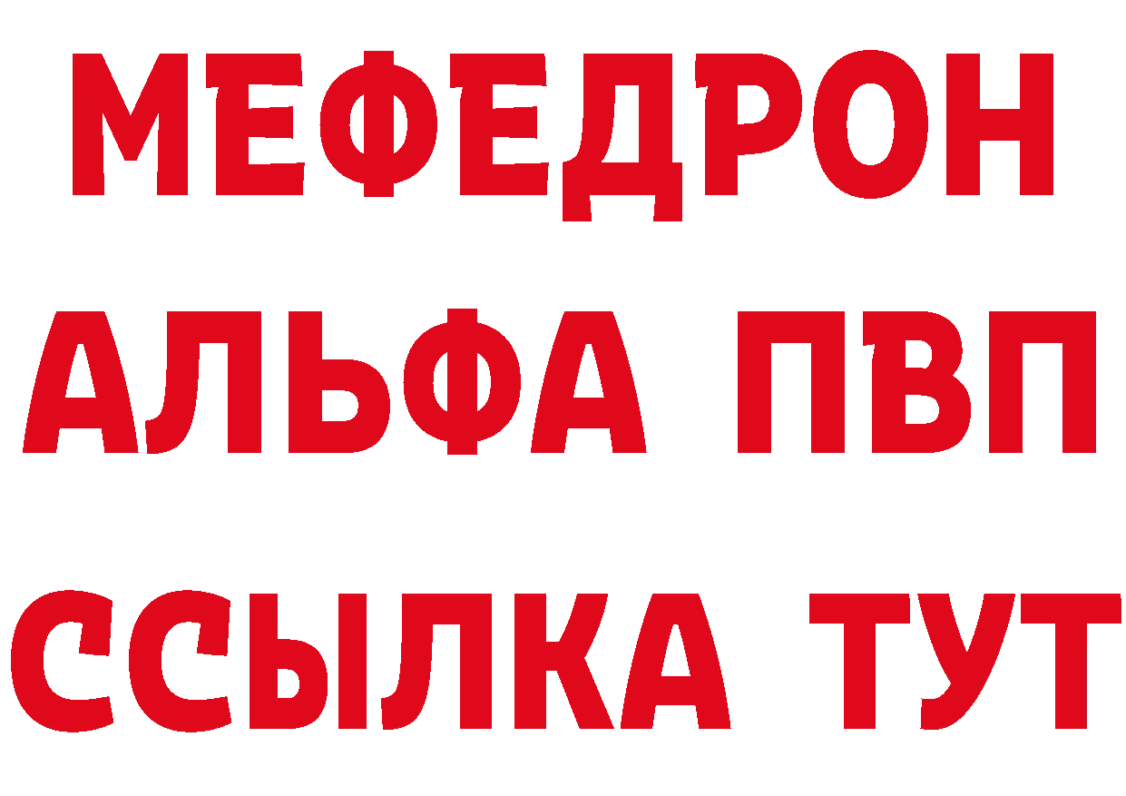 Кетамин ketamine зеркало нарко площадка MEGA Буй